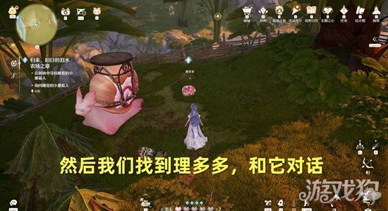 无限暖暖归来旧日的泪水农场之章怎么完成4