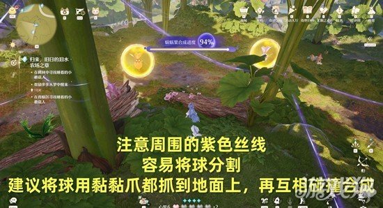 无限暖暖归来旧日的泪水农场之章怎么完成3