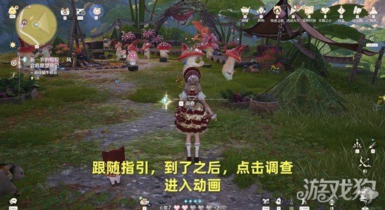 无限暖暖新一岁的冒险风会将愿望铭记怎么完成1