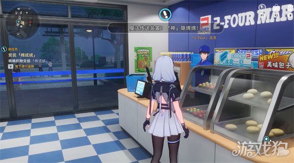 异环棉绒绒在哪里1