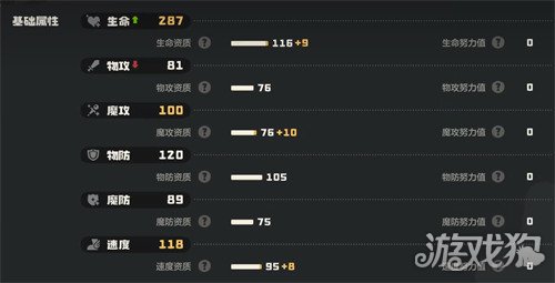 洛克王国世界巨灵石怎么获得4