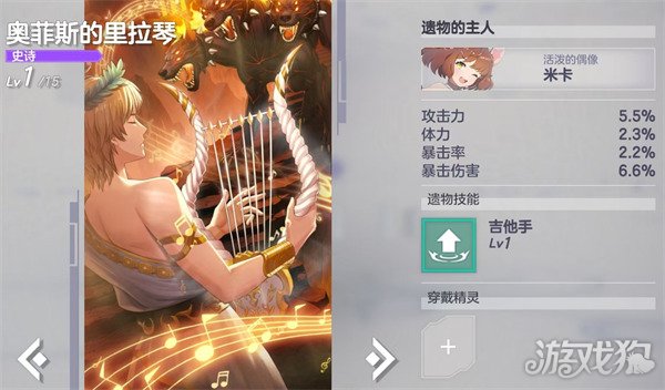 空灵诗篇遗物怎么获取 遗物获取攻略