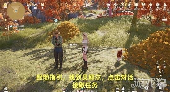 无限暖暖探险之美捕虫篇怎么完成 探险之美捕虫篇攻略一览
