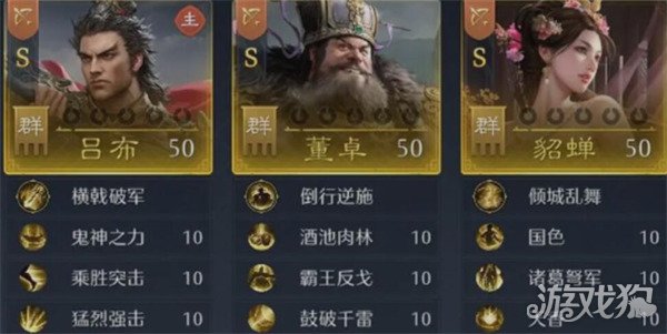 九牧之野吕布连击弓怎么玩 吕布连击弓玩法教学