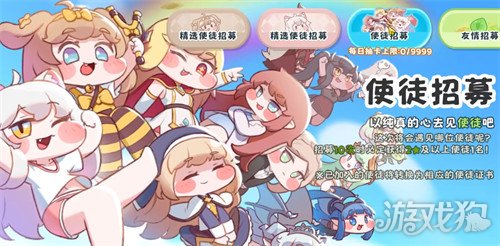 嘟嘟脸恶作剧多少抽保底4