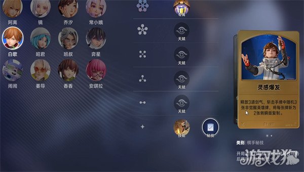 王者万象棋灵感爆发是什么 灵感爆发玩法介绍