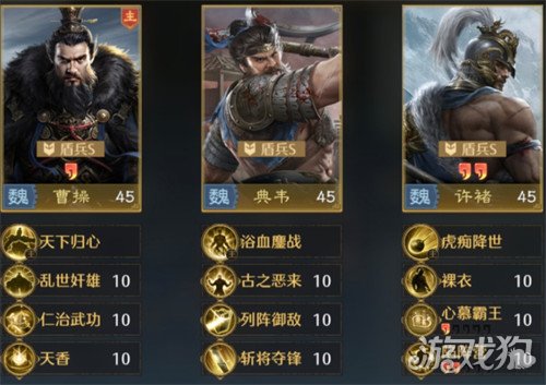 九牧之野反击盾阵容怎么玩 反击盾阵容玩法教学