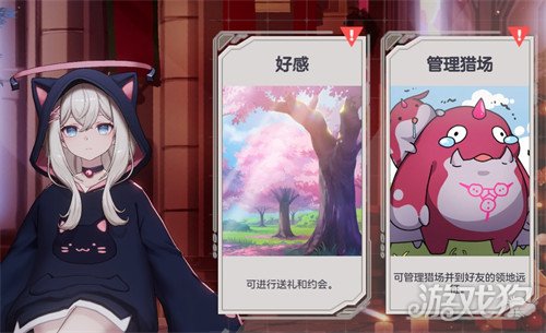 空灵诗篇角色好感结局怎么解锁 角色好感结局解锁攻略