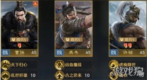 九牧之野曹操阵容怎么搭配 曹操最强阵容搭配推荐