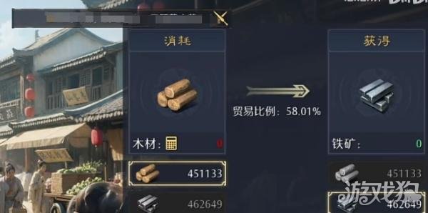 九牧之野城池机制是什么4