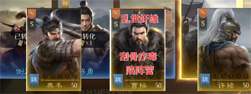 九牧之野物理队怎么配队2