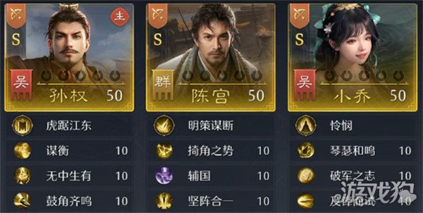 九牧之野孙权主将弓怎么玩1