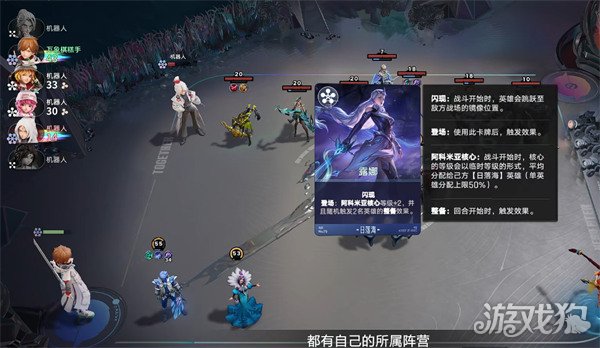 王者万象棋闪现有什么用3