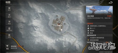 失控进化雷达残骸多久刷新 雷达残骸刷新时间介绍