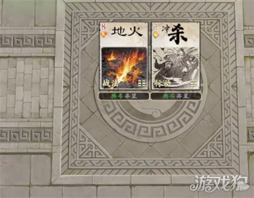 名将杀武器怎么选 武器选择攻略