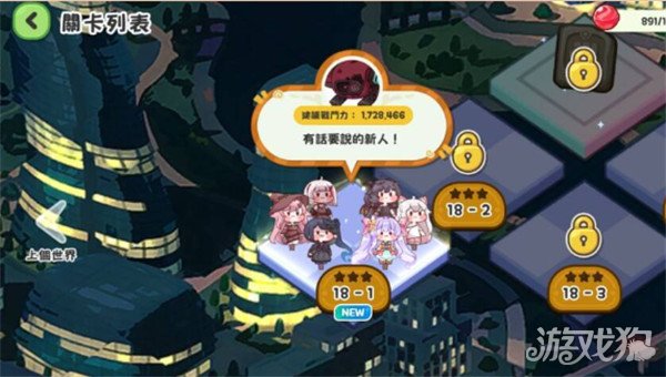 嘟嘟脸恶作剧莉娜的教团证明书怎么获得 莉娜的教团证明书获取攻略