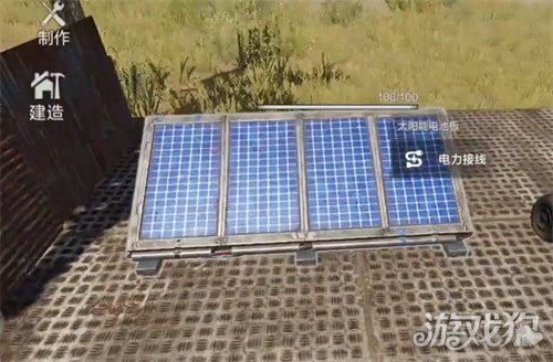 失控进化电力怎么获得 电力获取攻略