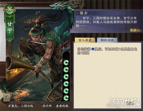 名将杀拆迁队怎么玩 拆迁队阵容玩法教学