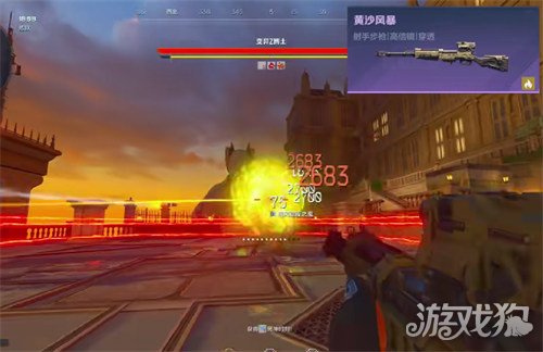 逆战未来黄沙风暴怎么获得 黄沙风暴获取途径