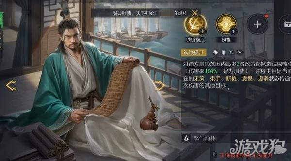 九牧之野诸葛亮怎么配队2