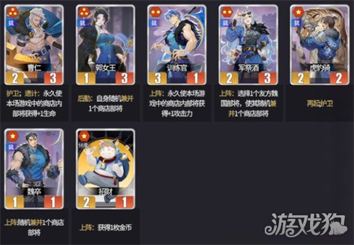 千机阵军祭酒阵容怎么玩 军祭酒阵容玩法教学