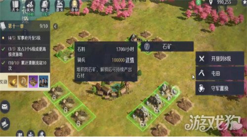 九牧之野经验书怎么获得 经验书获取攻略