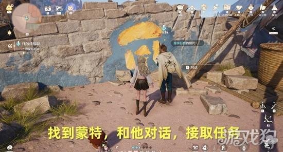 无限暖暖湿水巨兽任务怎么做1