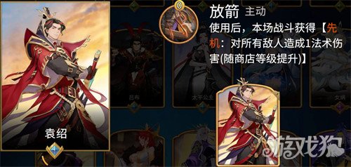 千机阵哪些统帅比较强 统帅强度一览