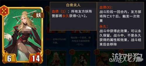 千机阵金卡怎么合成 金卡合成攻略