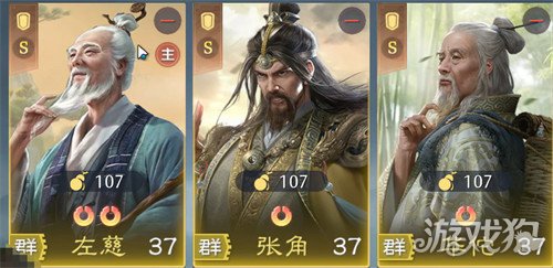 九牧之野群雄盾阵容怎么玩 群雄盾阵容玩法教学