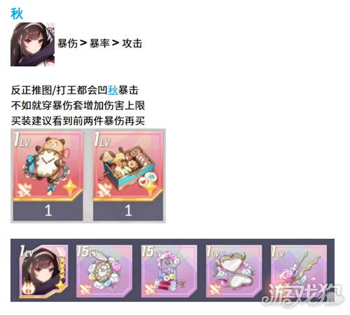 空灵诗篇人类型精灵怎么配装 人类型精灵配装攻略