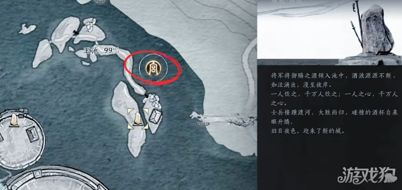 燕云十六声隐藏任务凉州垂钓 凉州垂钓任务攻略