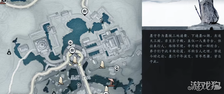 燕云十六声隐藏任务鸽长老 巨子燕隐藏任务攻略