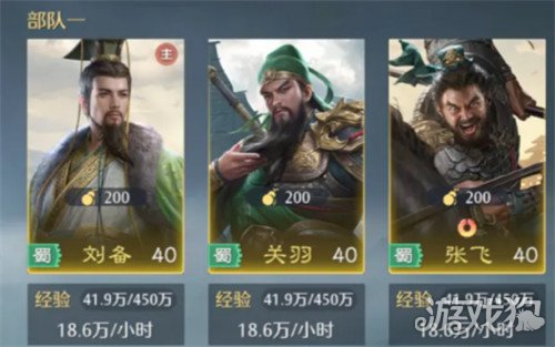 九牧之野枪兵阵容怎么搭配 枪兵阵容搭配攻略