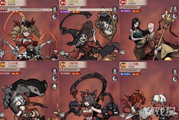 幻灵召唤师纯火队怎么玩 纯火队玩法教学