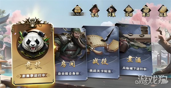 名将杀对战模式怎么玩 对战模式玩法教学