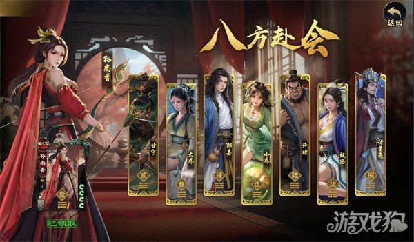 名将杀英雄怎么获得 英雄获取攻略