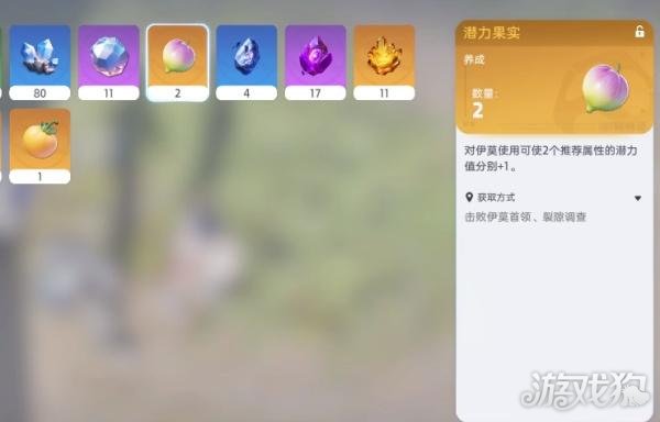 伊莫战斗能力怎么提升1