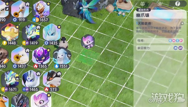 伊莫宠物性格有哪些2