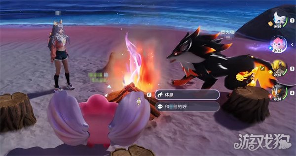 伊莫宠物性格有哪些1