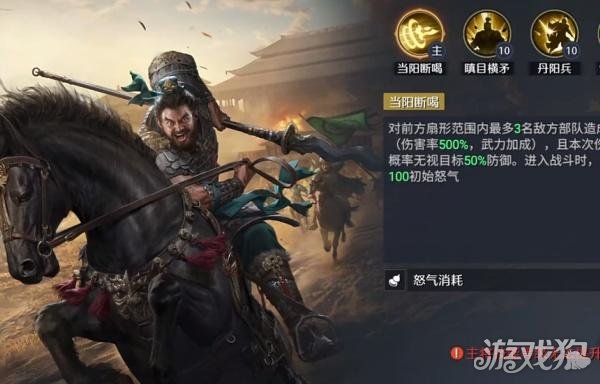 九牧之野马超怎么配队3