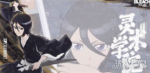 境界刀鸣冬狮郎阵容怎么搭配2