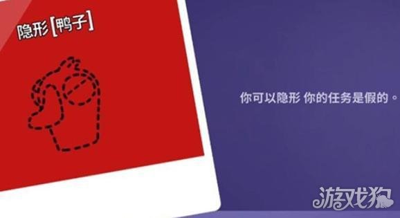 鹅鸭杀手游鸭子怎么刀人 鸭子刀人攻略