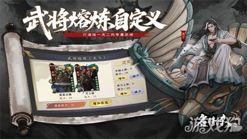 名将杀公会系统是什么 公会系统玩法介绍