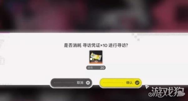 明日方舟终末地配额兑换所怎么兑换 配额兑换所兑换优先级