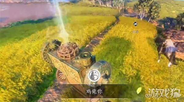 燕云十六声鸡毙你成就怎么达成4