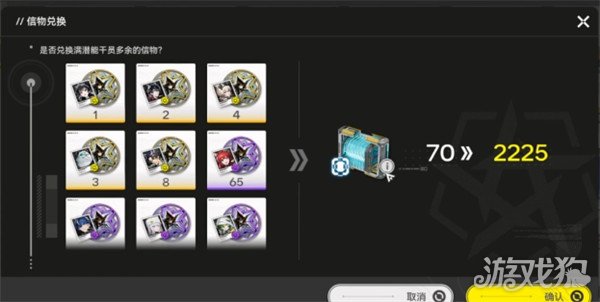 明日方舟终末地信物赠礼怎么获得 信物赠礼获取攻略