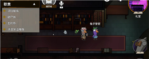 鹅鸭杀幽灵数量怎么看 幽灵数量查看方法