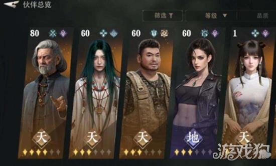 盗墓笔记启程第一关怎么过 第一关过关攻略