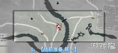 燕云十六声中渡桥之战前置任务有哪些 中渡桥之战前置任务一览